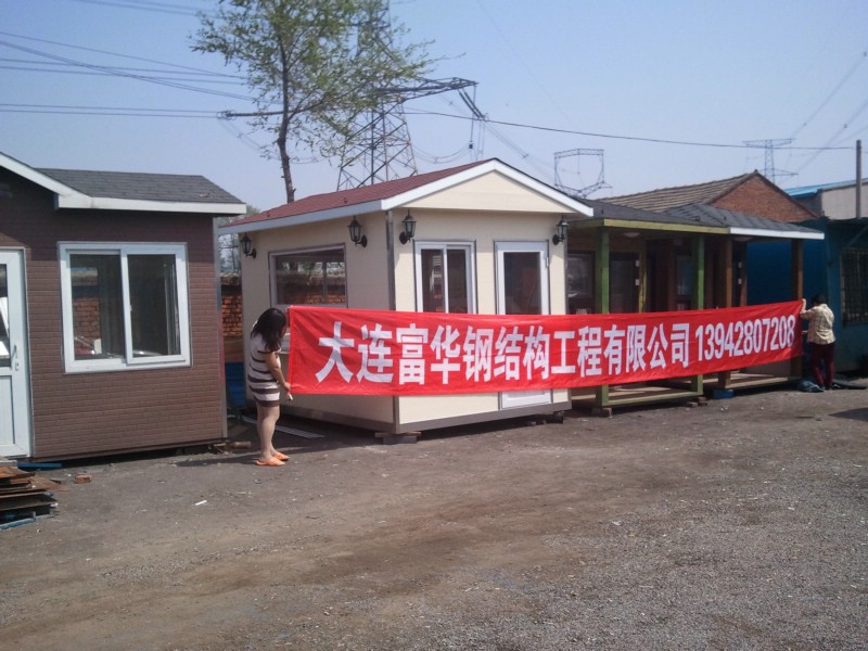 东城收费亭，停车场岗亭